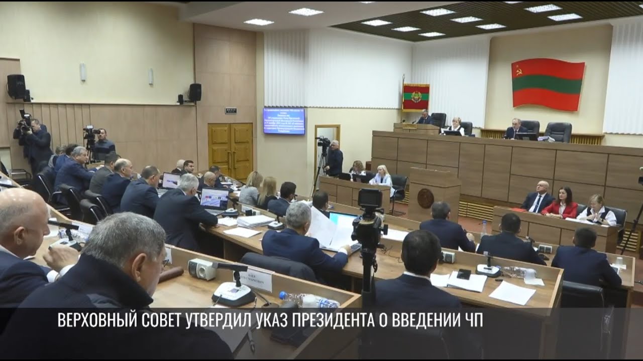 В Приднестровье ввели ЧП в экономике на 30 дней