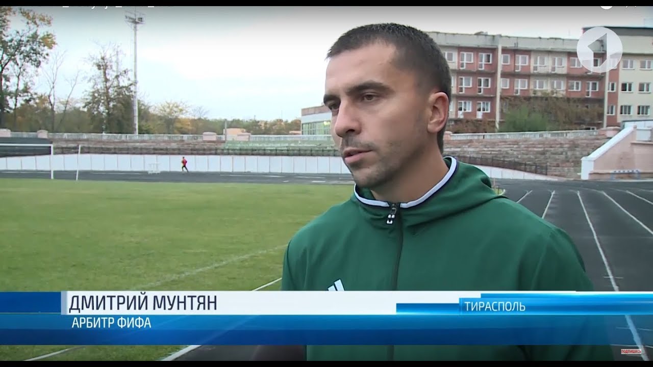 Арбитр ФИФА из Бендер