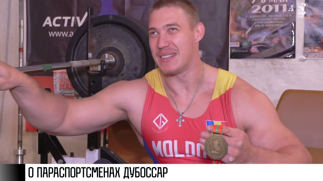 От чемпионатов Европы до Олимпиады в Токио. Параспорт в Дубоссарах