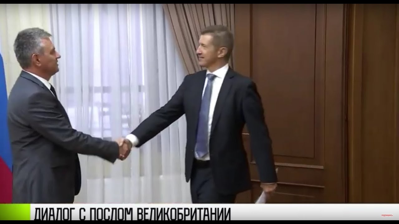 О перспективах переговоров: диалог Президента и посла Великобритании