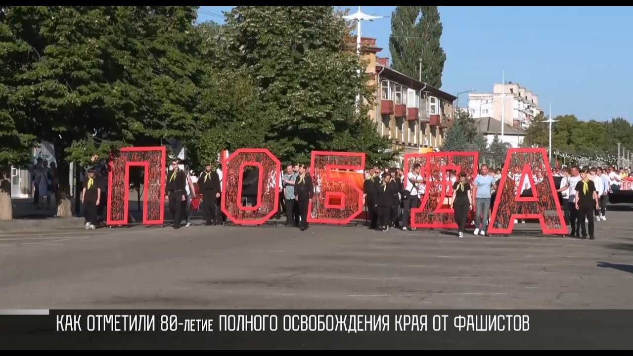 Ясско-Кишинёвская операция: 80 лет спустя