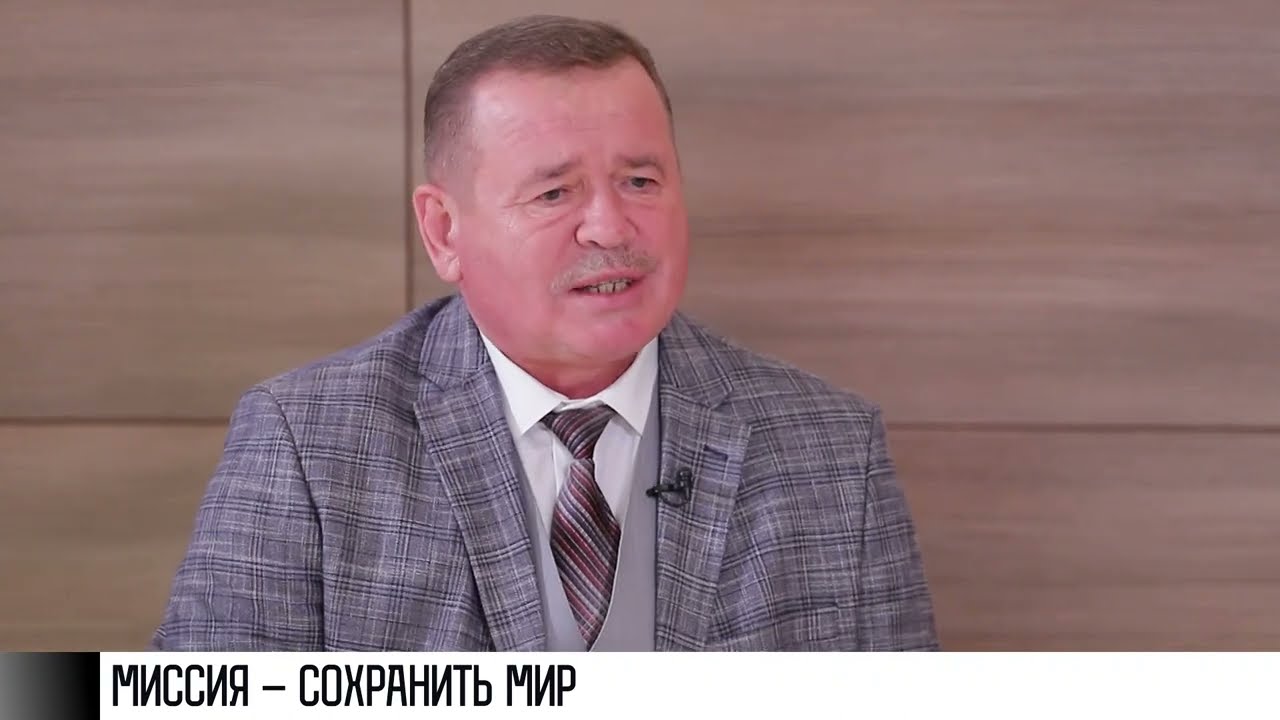 Интервью недели: о нестабильности в мире и безопасности в ПМР