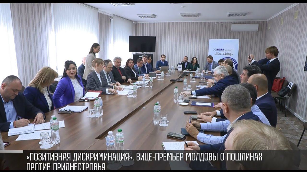 «Позитивная дискриминация» от Молдовы и другие проблемы Приднестровья