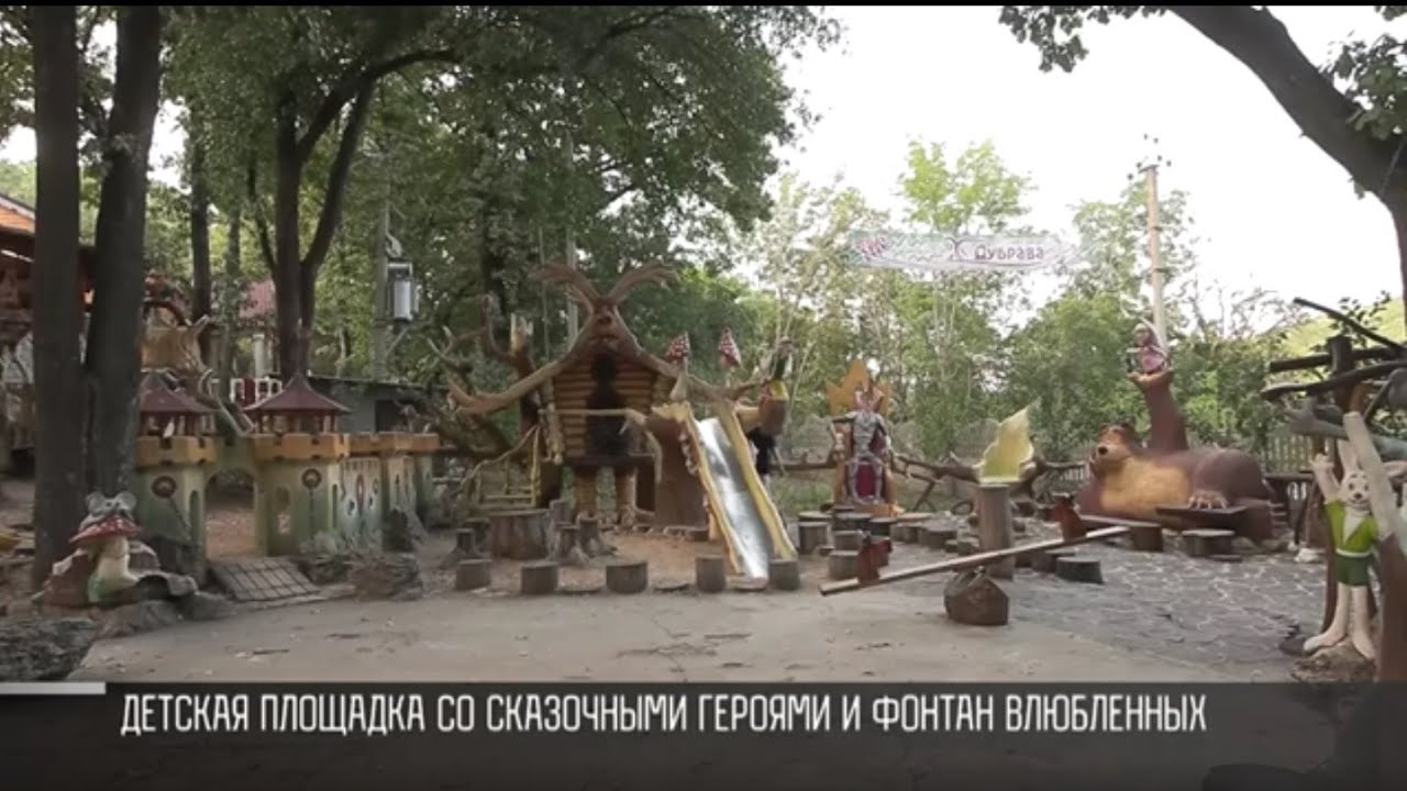 К павлинам и Бабе Яге в «Дубраву»