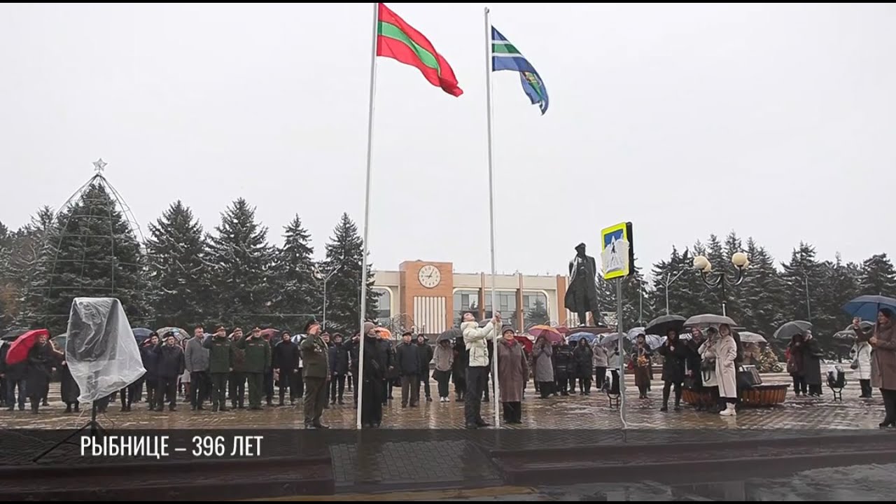 Первый снег, награды и концерт: день рождения Рыбницы