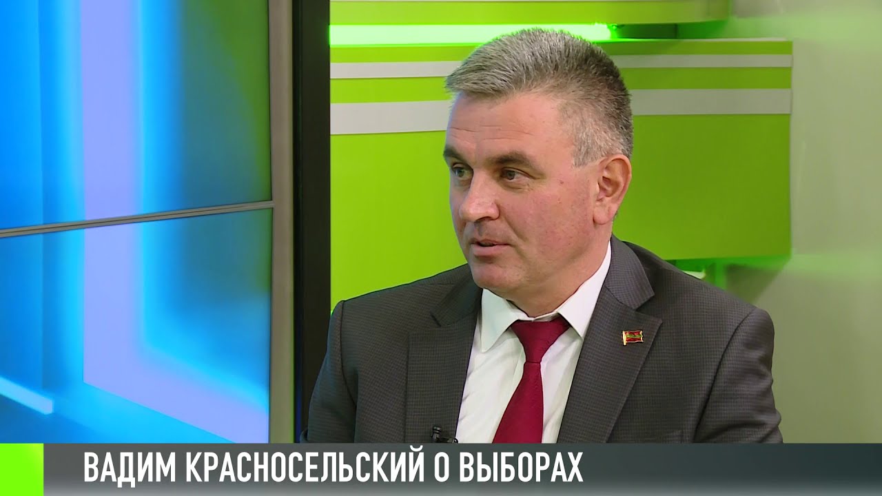 Президент Вадим Красносельский о выборах