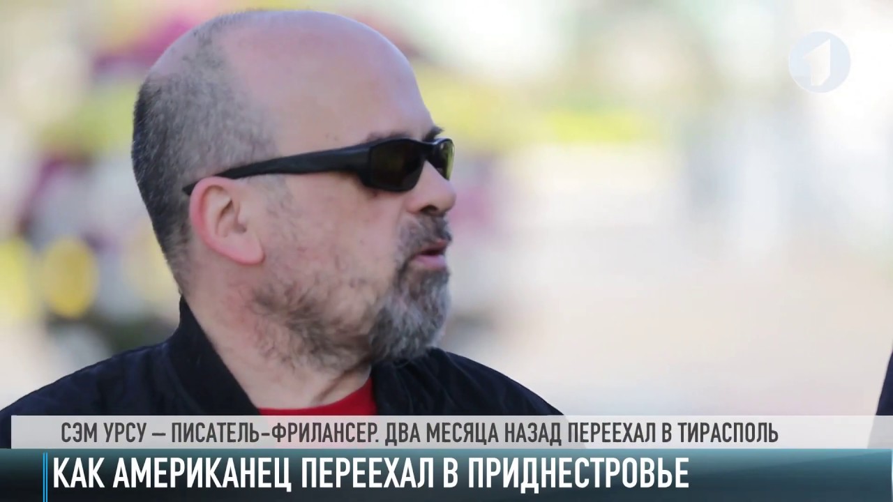 From Pridnestrovie with love. Как американец переехал в Приднестровье