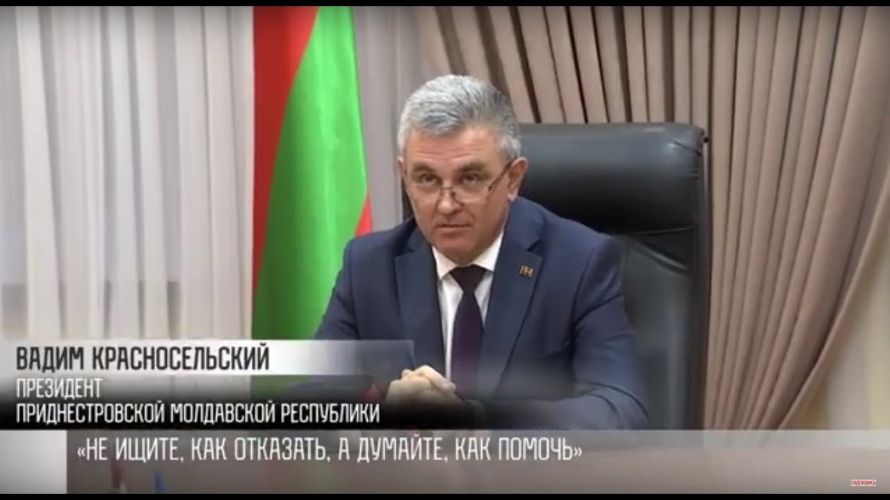 Президент – чиновникам: «Не ищите, как отказать, а думайте, как помочь»