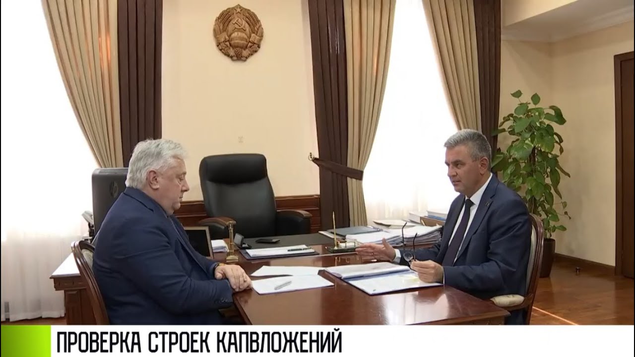 Народная проверка строек капвложений