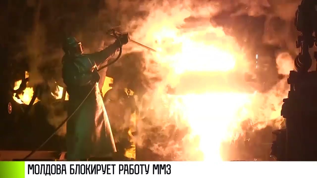 Будет ли работать ММЗ? Молдова молчит
