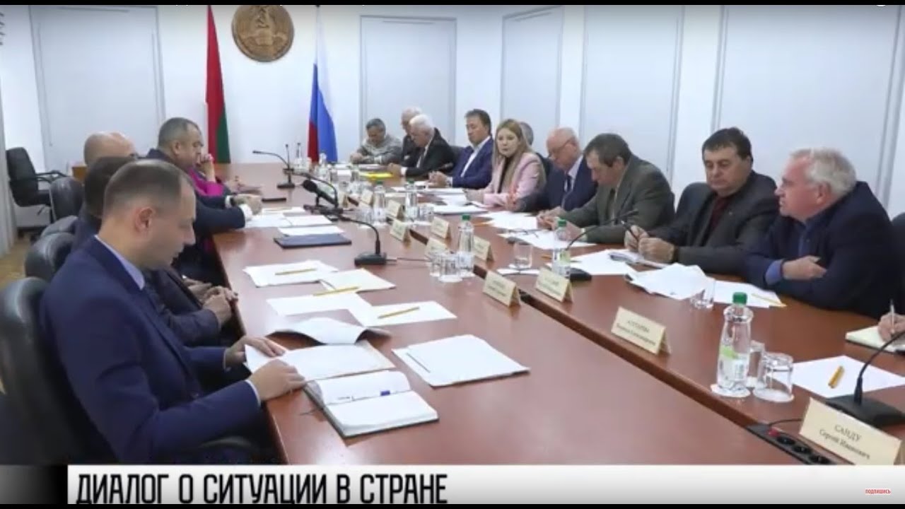 Диалог с общественниками и промышленниками