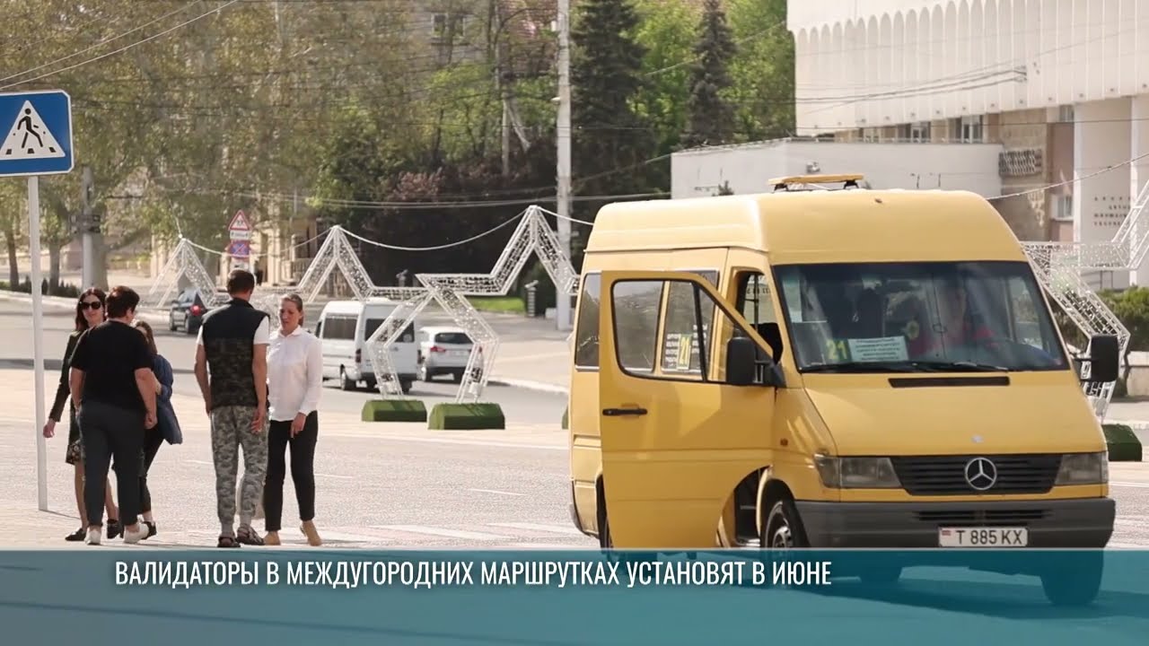 Оплата проезда онлайн: для туристов сделали предоплаченную карту