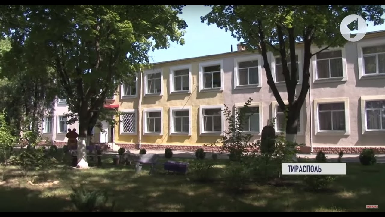 В Тирасполе закрывают детский сад на ремонт