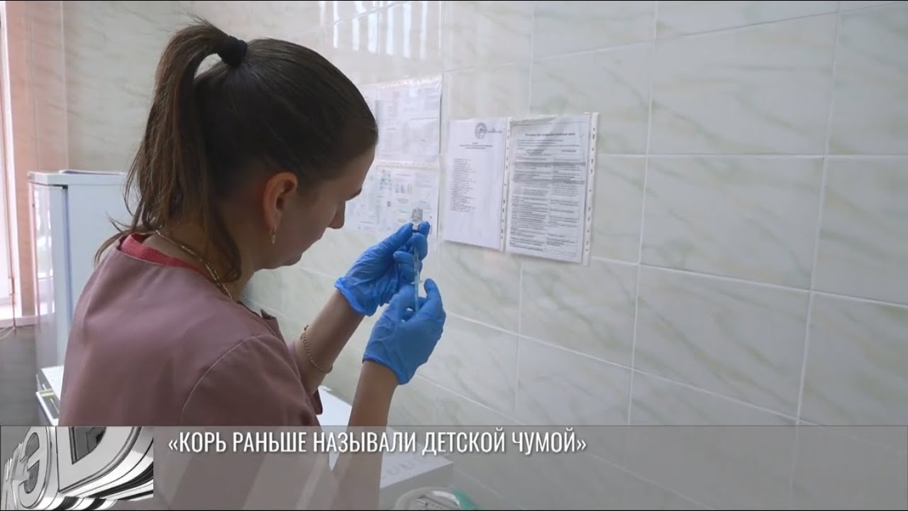 Прививки от кори: в Приднестровье продолжается вакцинация