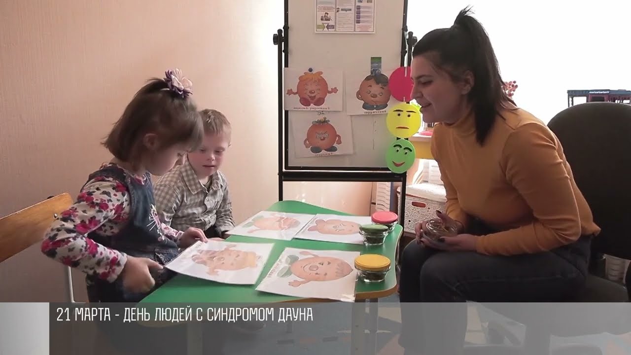 Кто такие «особенные дети»? И как им помочь?