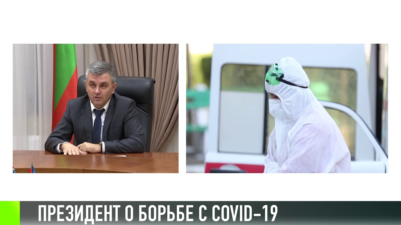 Президент поблагодарил всех, кто участвует в борьбе с COVID-19
