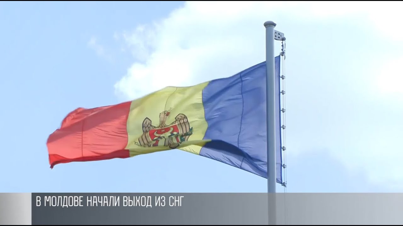 В Молдове начали выход из СНГ: дальше в НАТО?