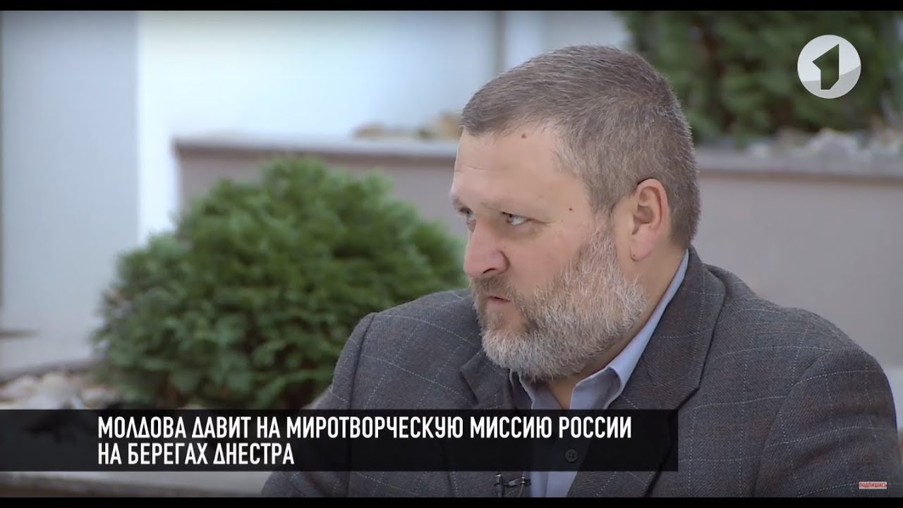 #КЭБ. Итоги. О дипломатическом диалоге России и Приднестровья