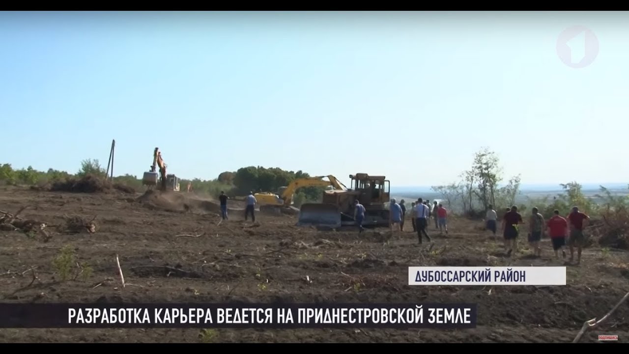 Живой щит для приднестровской земли. Инцидент в Дубоссарах