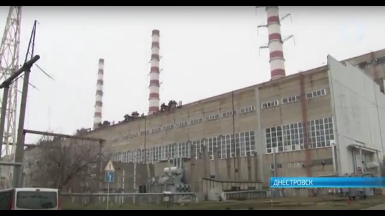 Молдавская ГРЭС готова поставлять электроэнергию как в Приднестровье, так и в Молдову