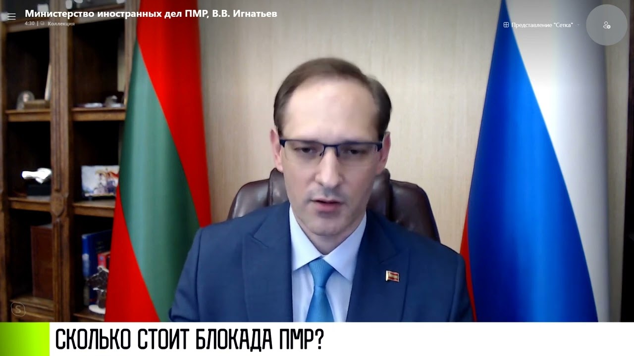 Блокада Приднестровья: ОБСЕ подсчитает ущерб