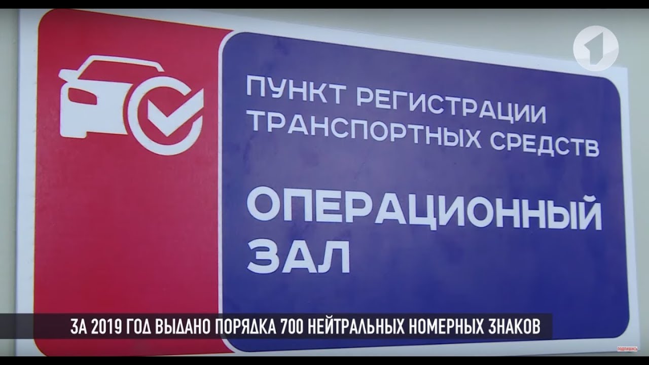 Молдова разрушает механизм нейтральных номеров