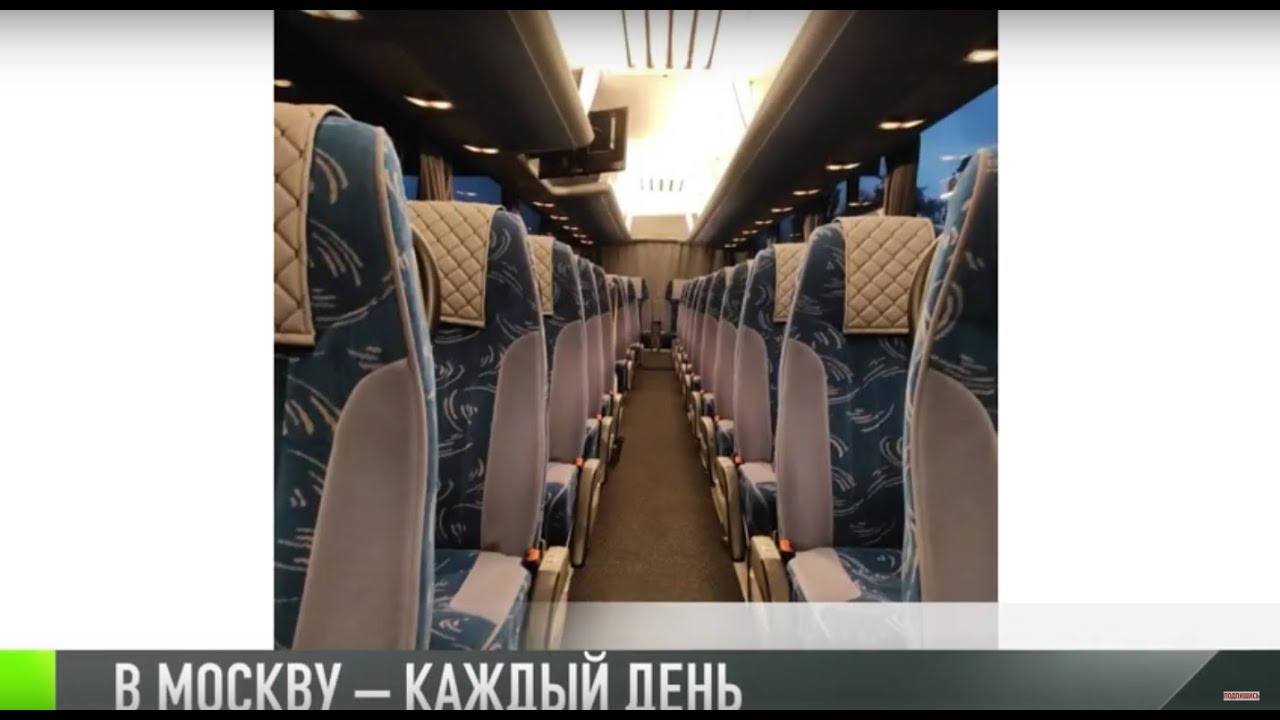 Из Приднестровья в Москву: новый маршрут