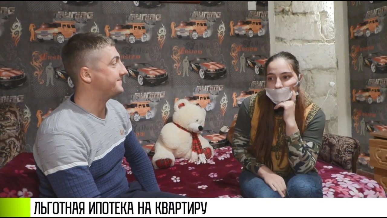 Льготная ипотека для работников ЖКХ