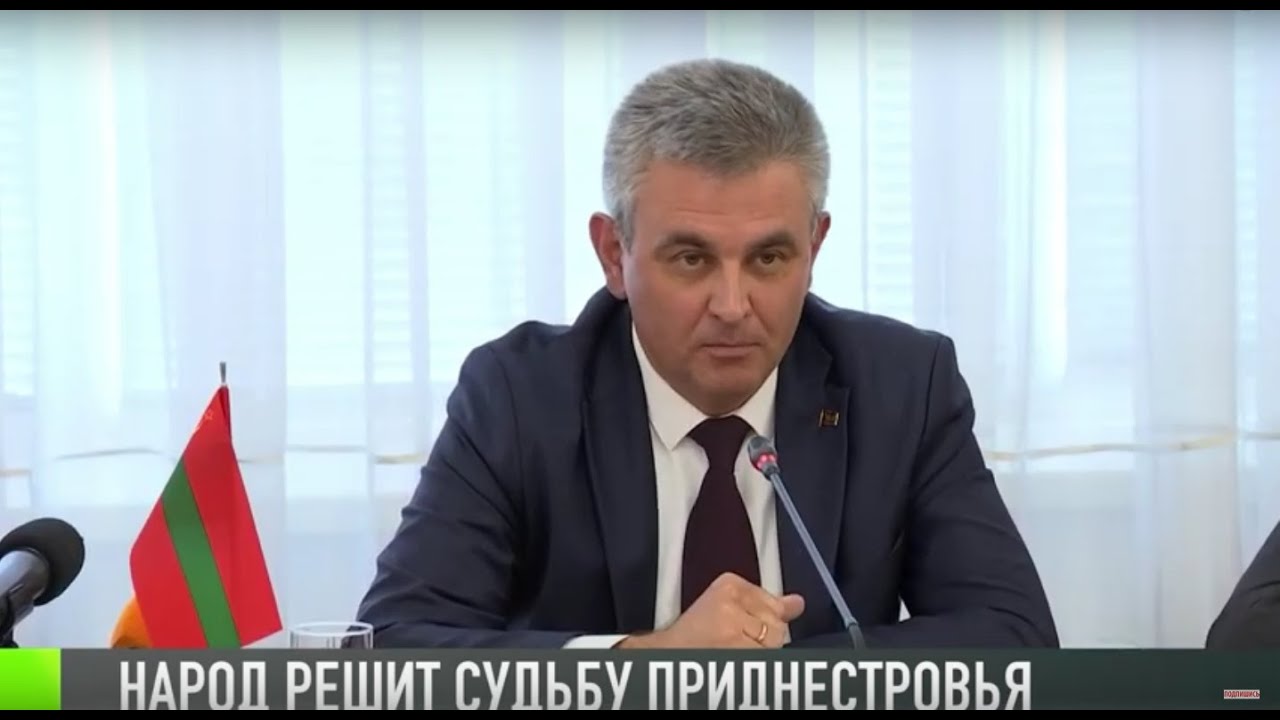 Президент: «Судьбу Приднестровья будет решать народ»