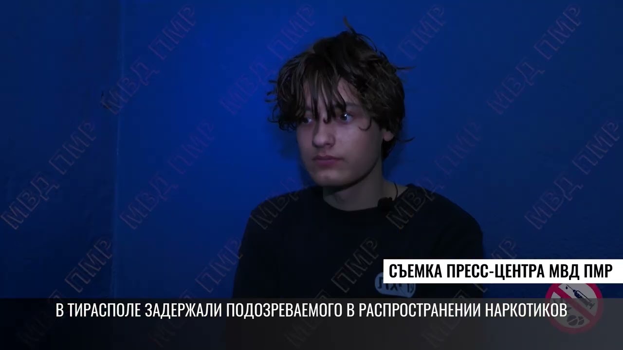 В Тирасполе задержали подозреваемого в распространении наркотиков