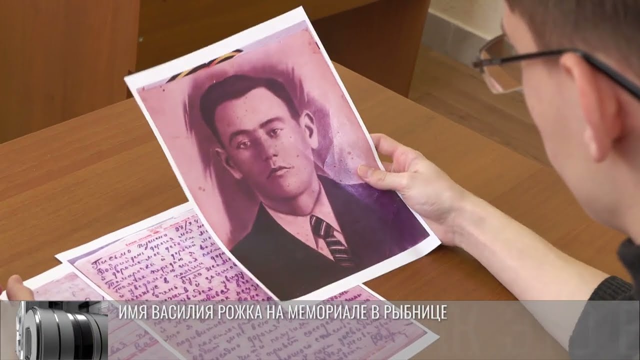 Василий Рожок – герой из Рыбницы