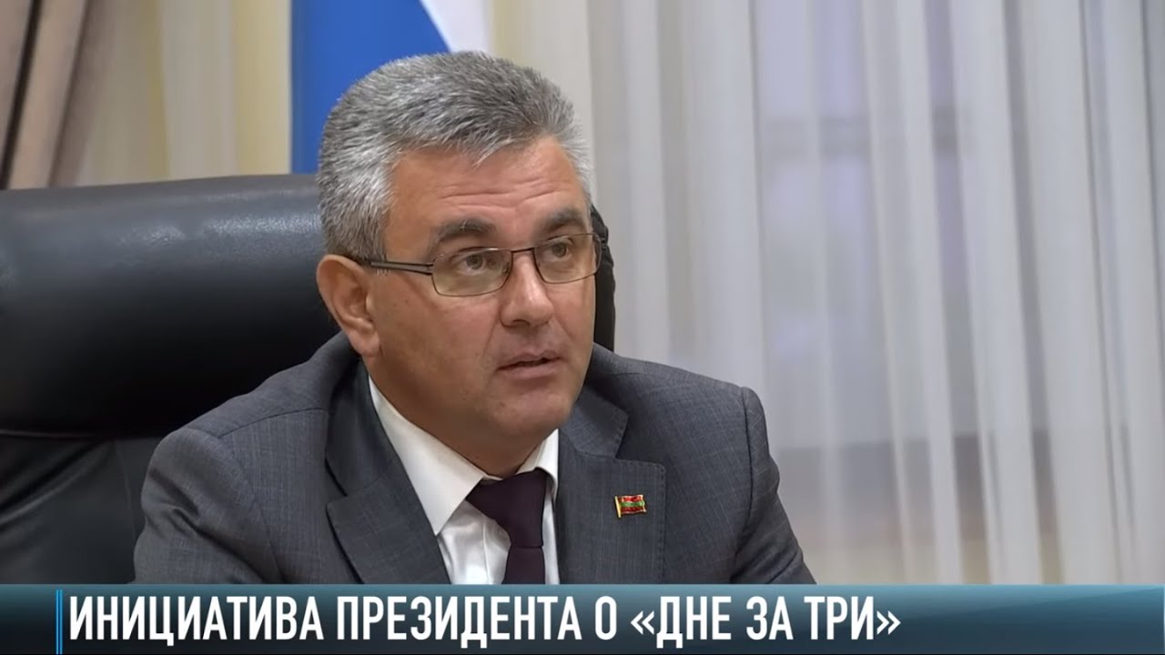 Инициатива Президента о «коронавирусном» стаже