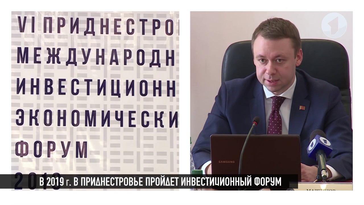 Цитата дня. Председатель Правительства о новом инвестфоруме