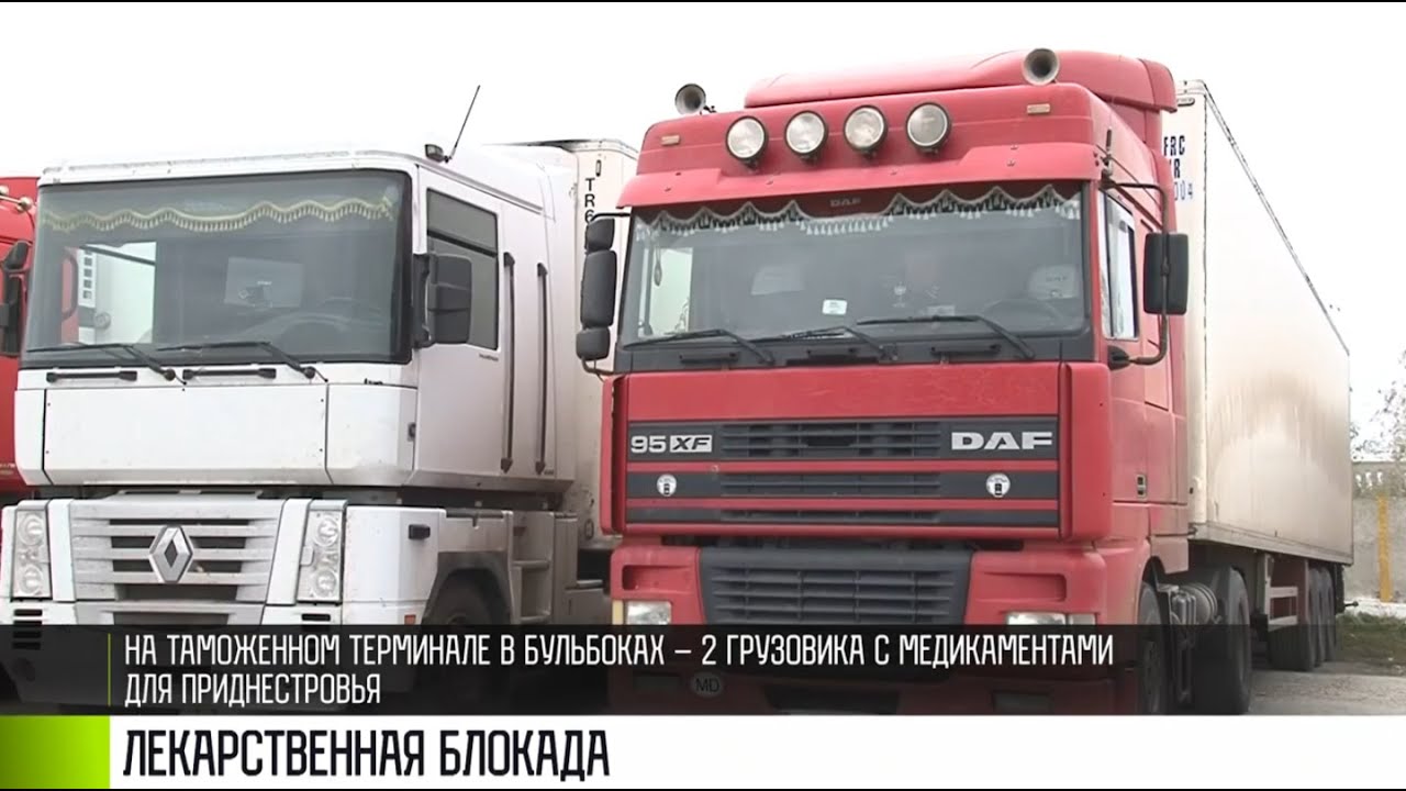 Проблема с лекарствами по-прежнему не решена