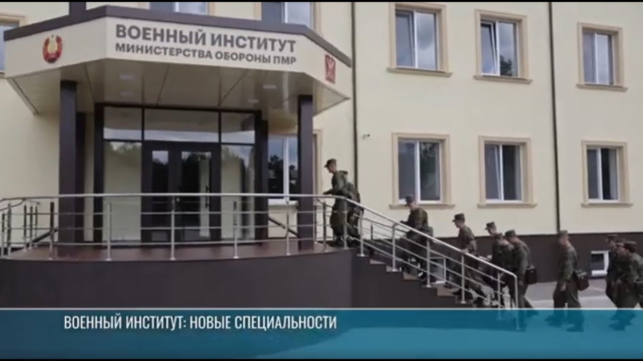 Военный институт: приёмная кампания и новые специальности