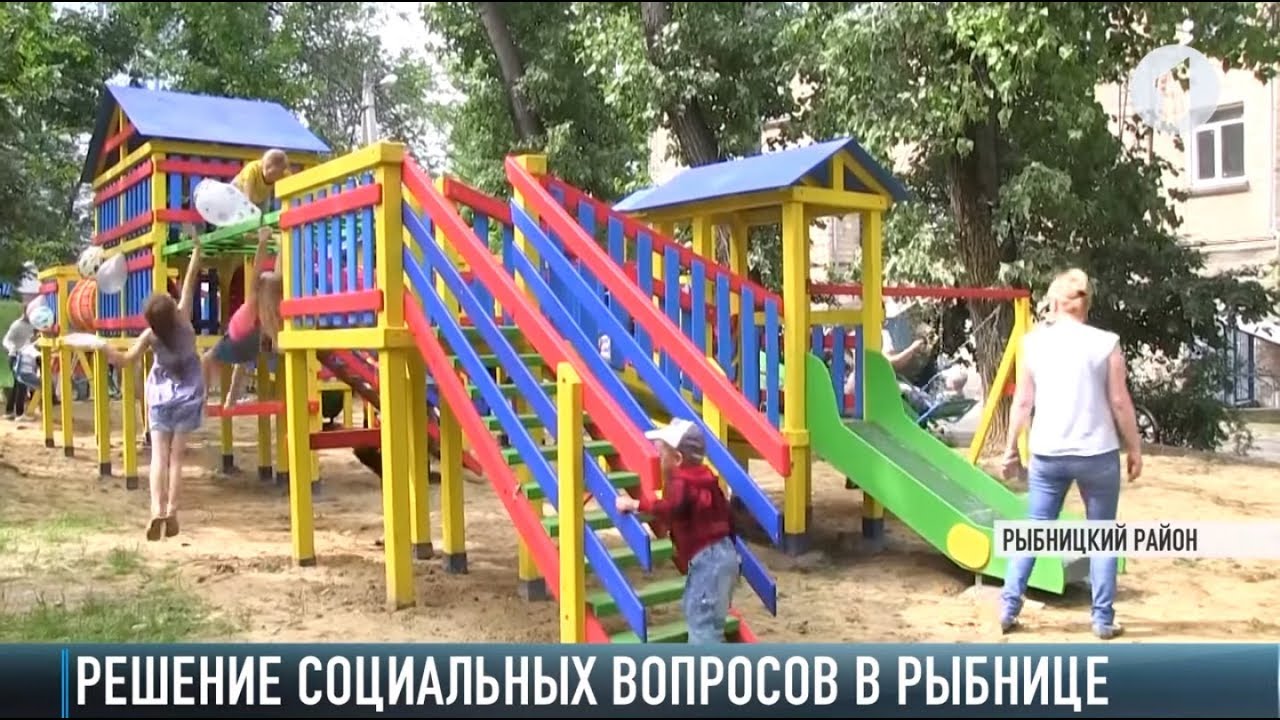 Ремонт больницы и детские площадки в Рыбнице