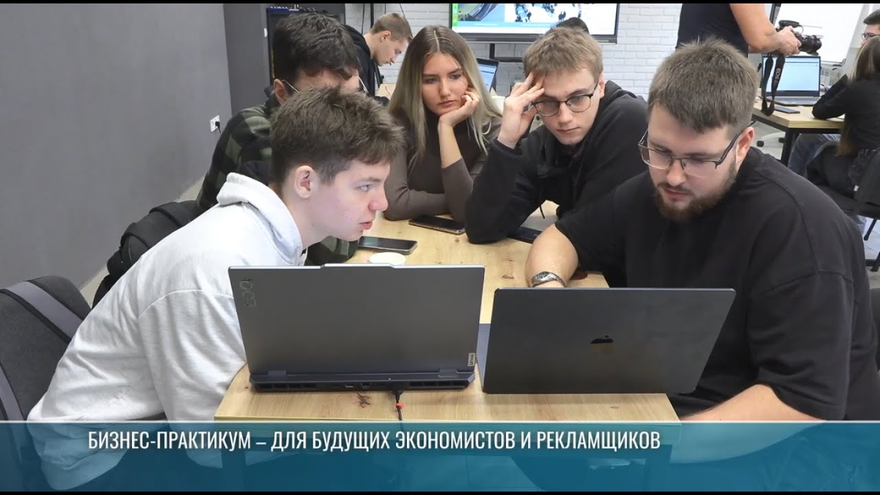 «Как преуспеть в бизнесе?»: виртуальная игра для студентов ПГУ