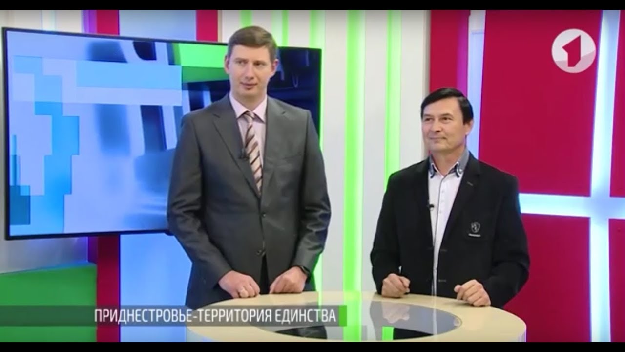 Приднестровье - территория единства. Вопрос дня - 02/11/18