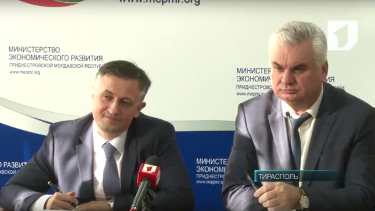 Как упростить отправку приднестровской продукции в Россию?