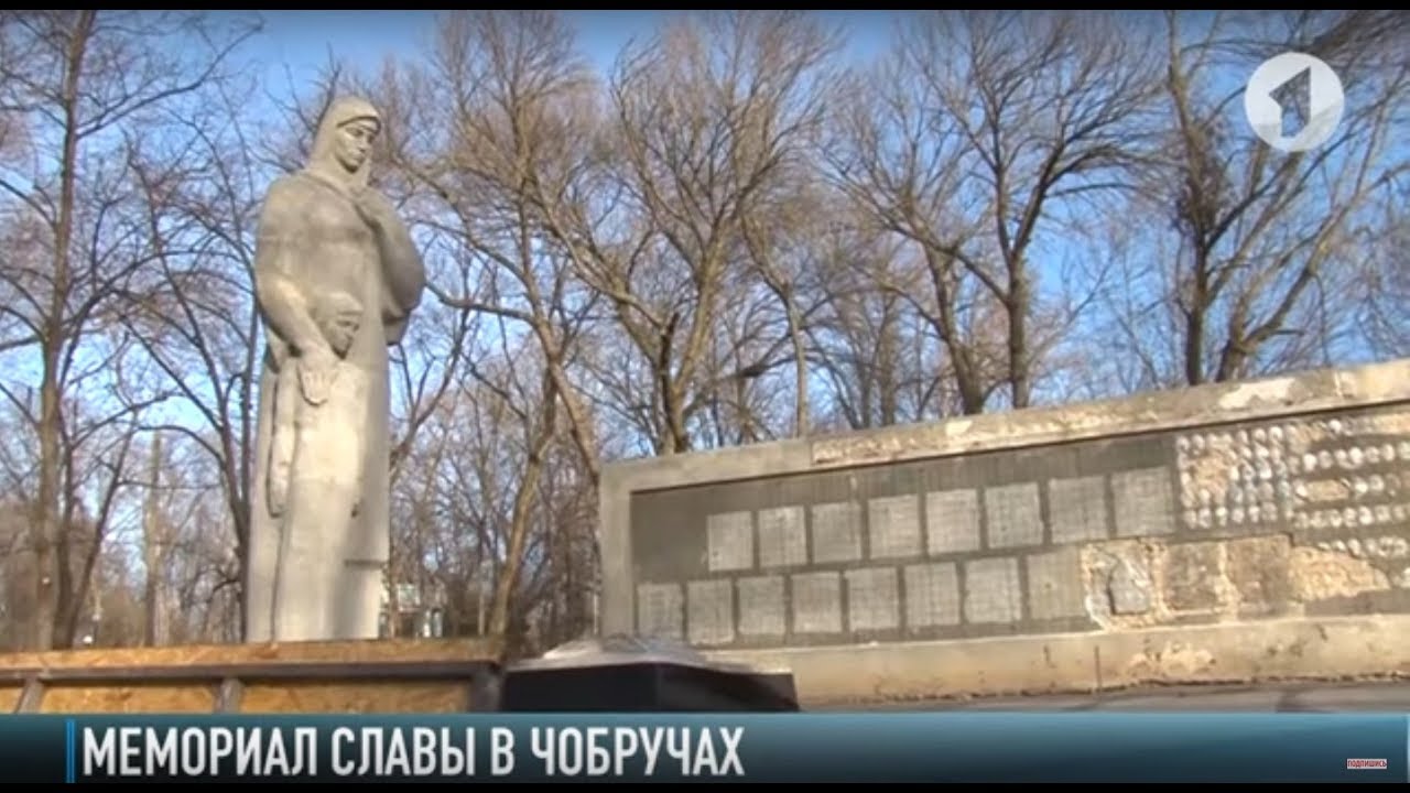 В Чобручах реставрируют Мемориал Славы