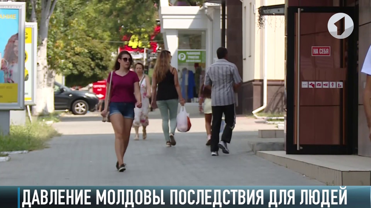 Банковское давление Молдовы: как это скажется на приднестровцах?