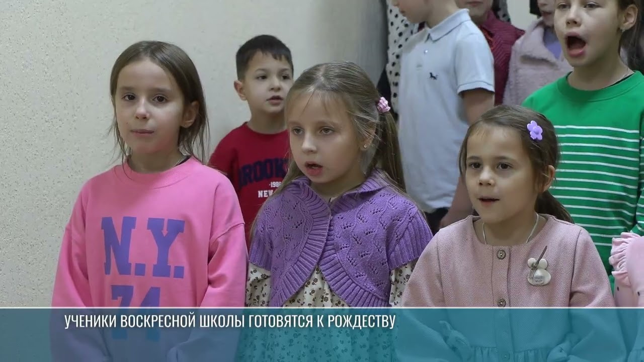 Ученики воскресной школы храма Святой Татианы готовятся к Рождеству