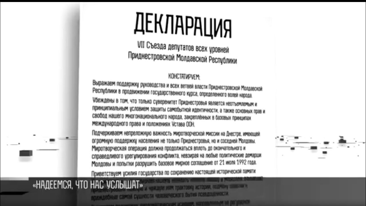 Съезд прошёл. Что дальше?