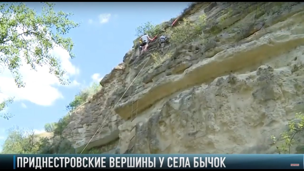 Приднестровские вершины у села Бычок