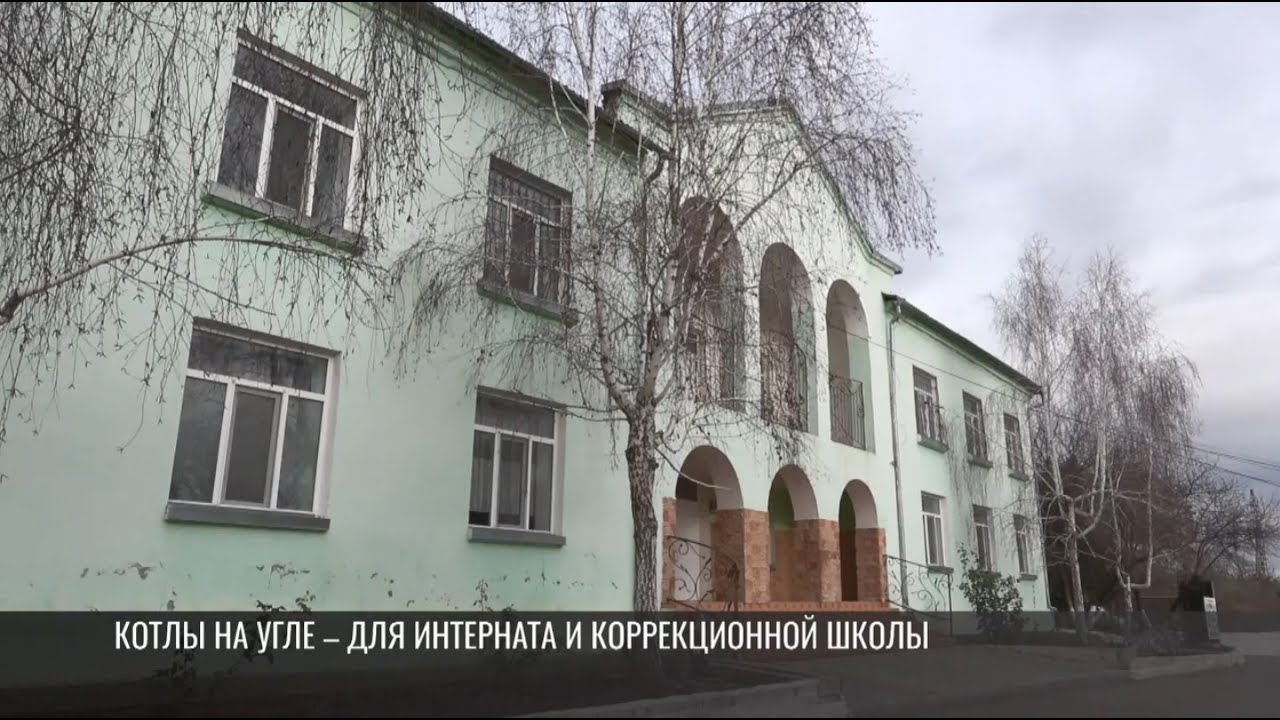 Три детсада в Бендерах переведут на уголь