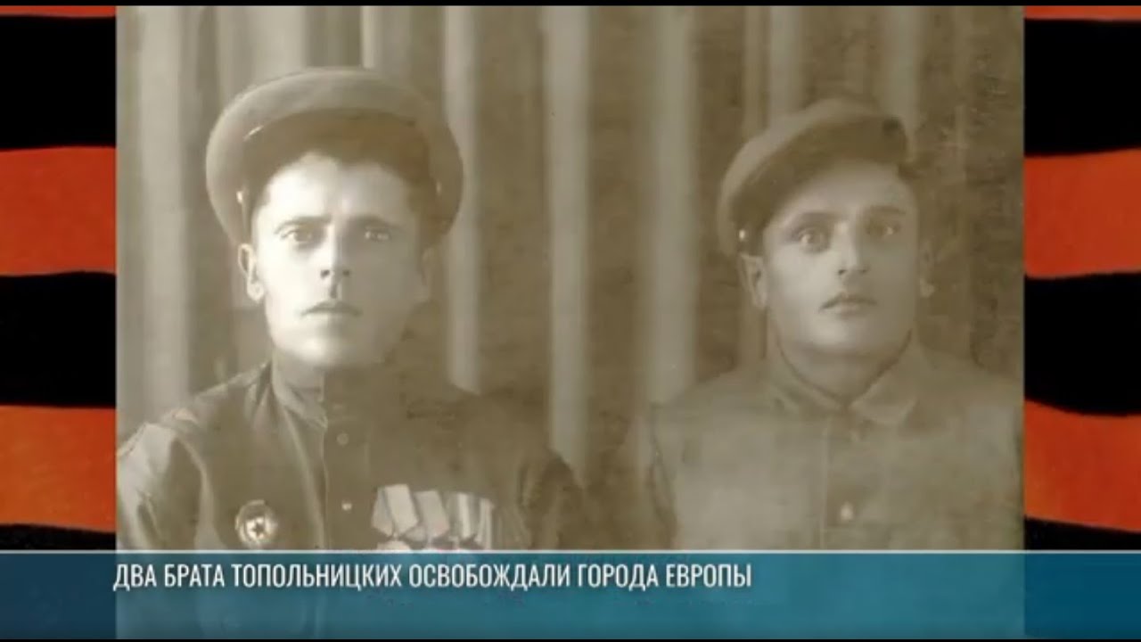 Четыре героя семьи Стратулат: «Бессмертный полк» в Рыбнице