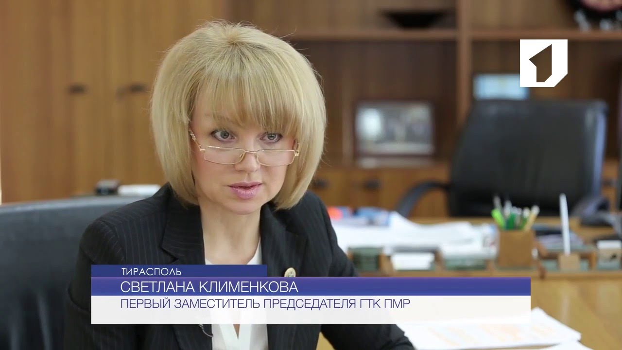 ГТК опровергает слухи