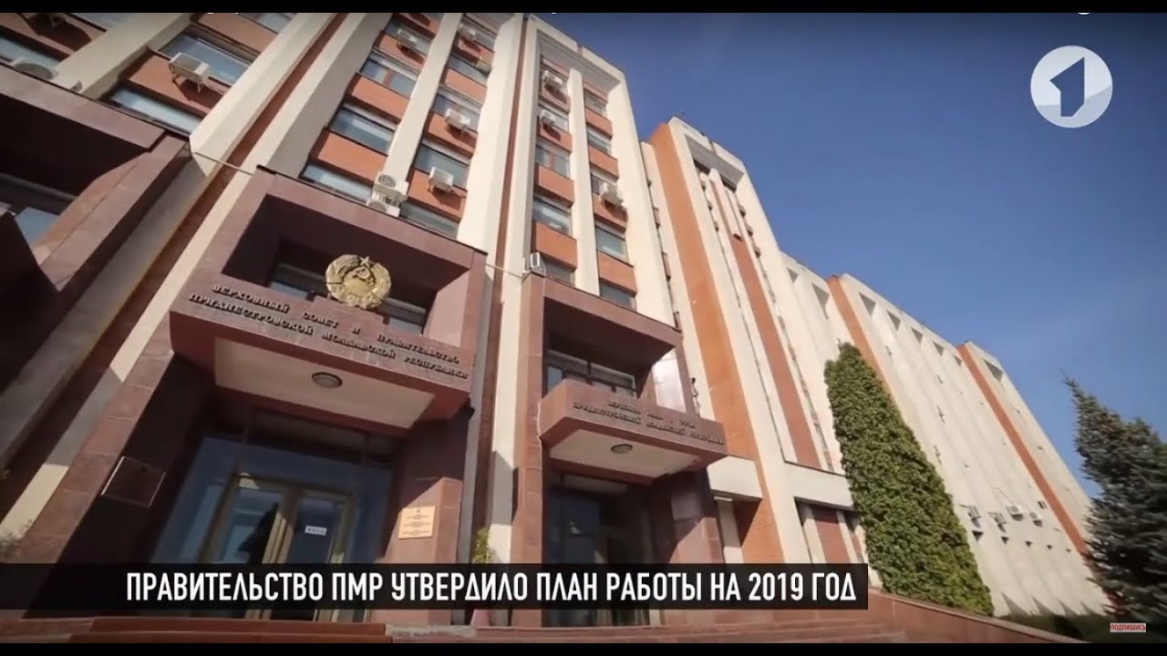 #КЭБ_Итоги. Правительство. Планы и задачи на 2019