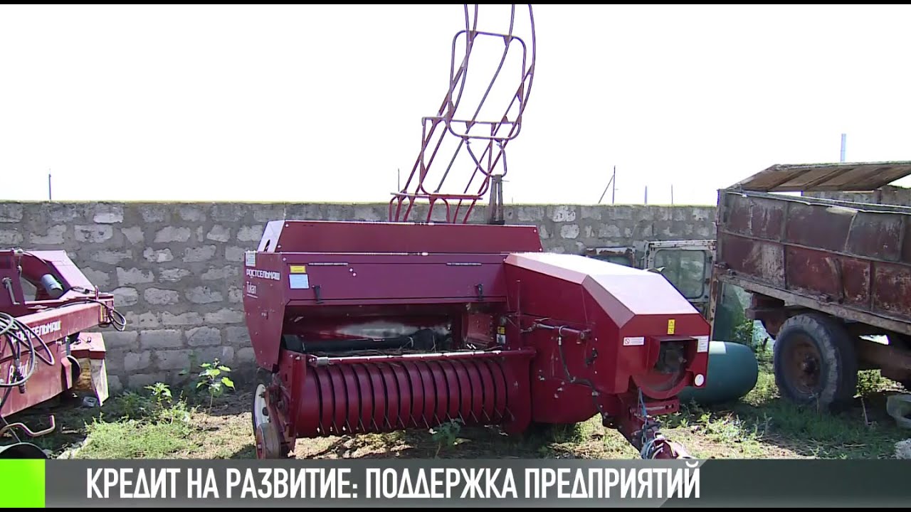 Кредит на развитие: поддержка предприятий