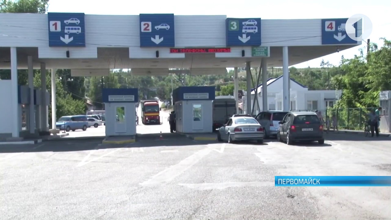 Правила пересечения границы для детей